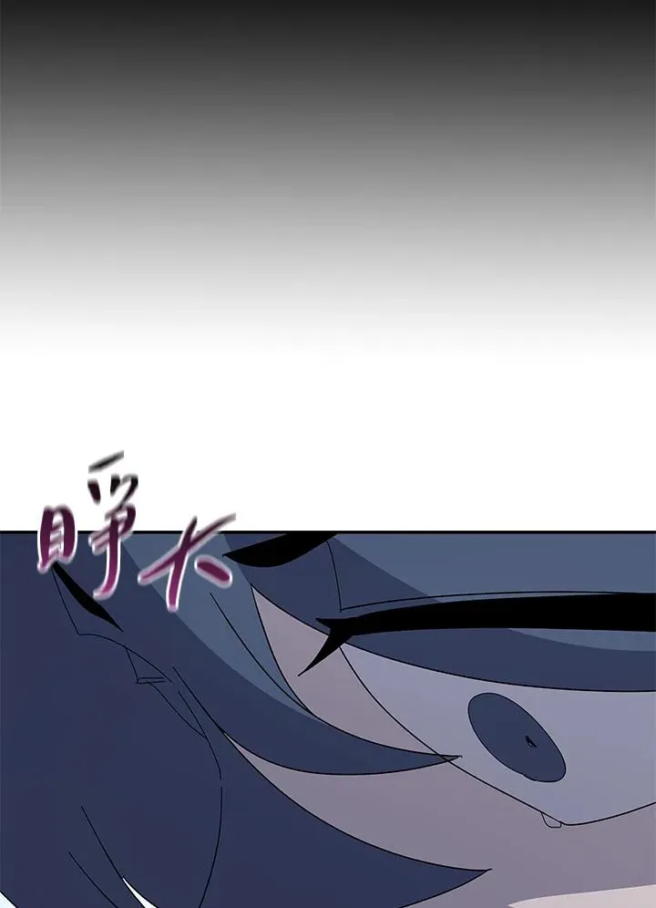 第76话 第95页