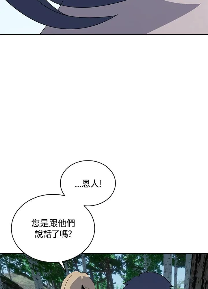 第76话 第96页
