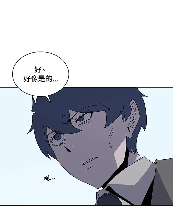 第76话 第98页