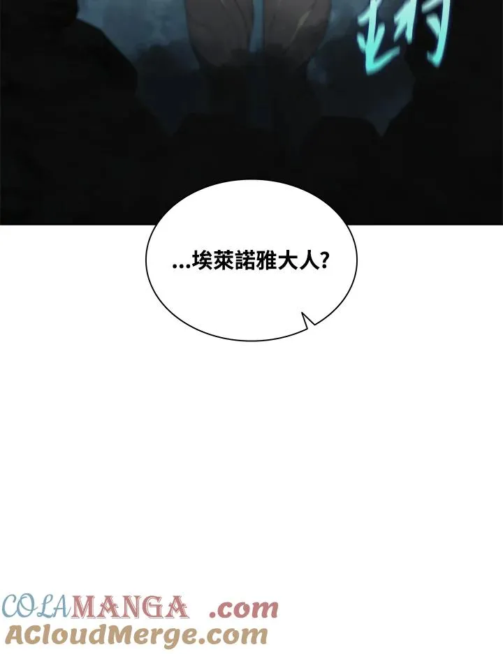 第76话 第105页