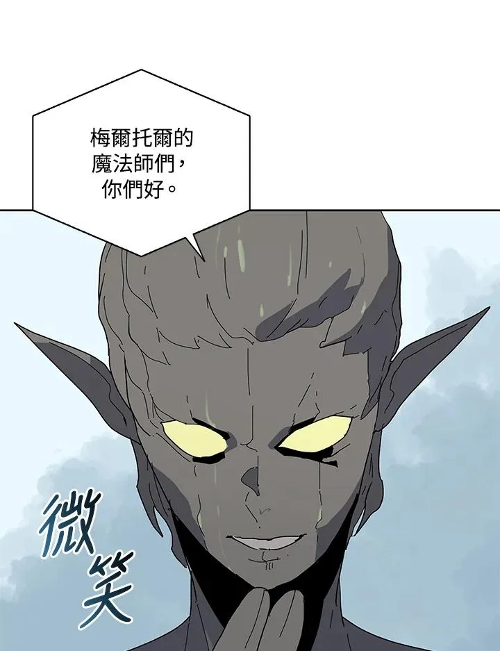 第76话 第106页