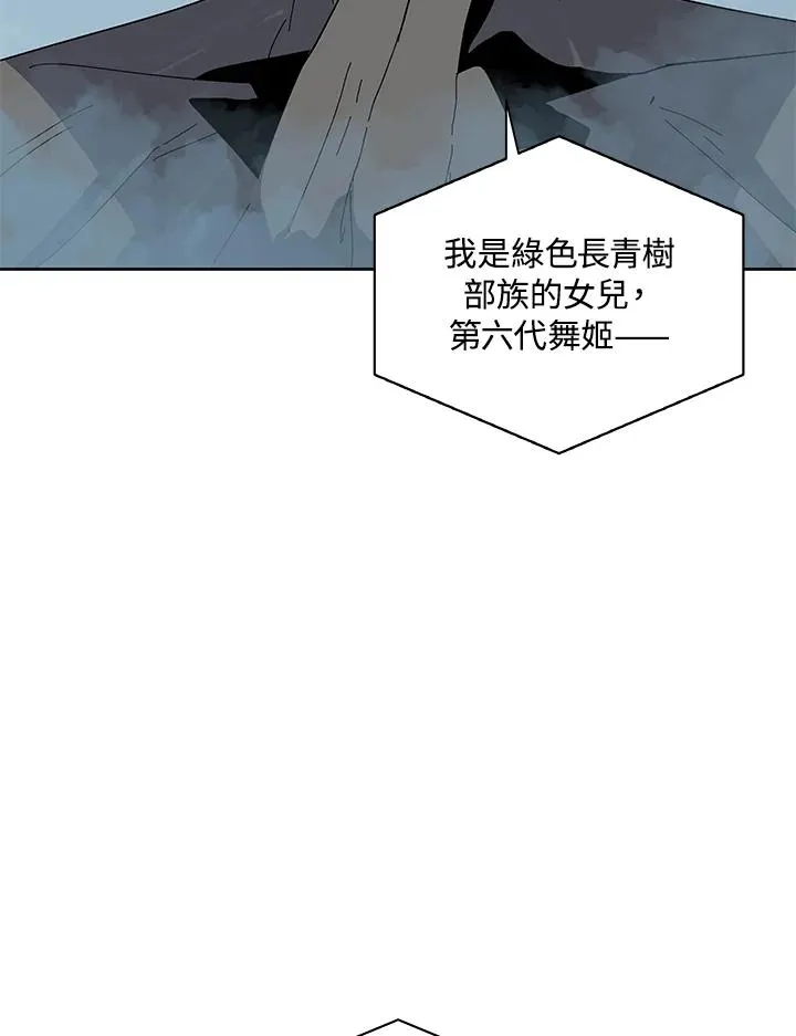 第76话 第107页