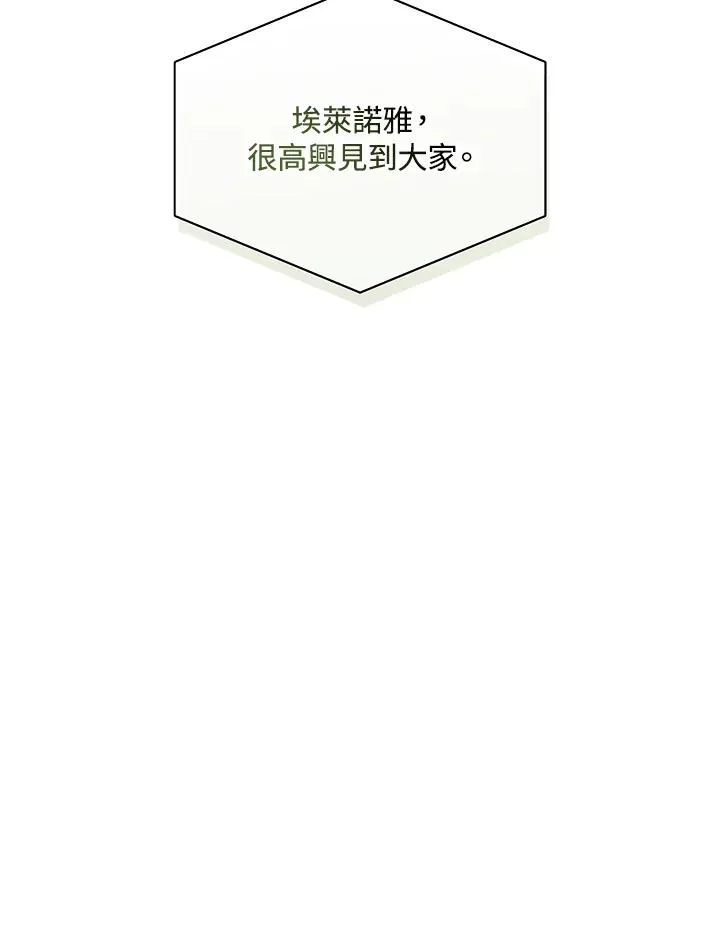 第76话 第108页