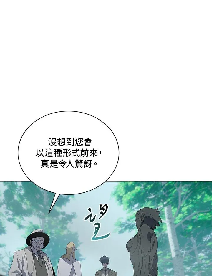 第77话 第6页