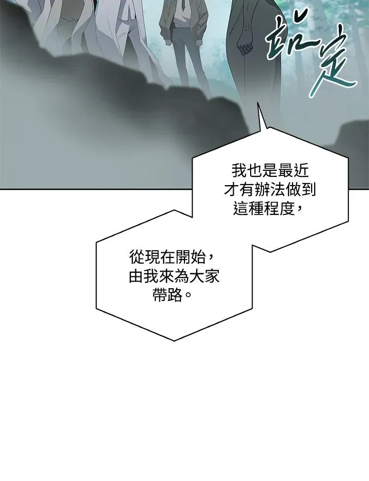 第77话 第7页