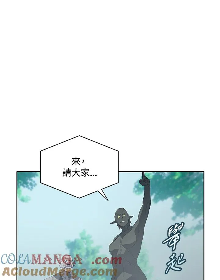 第77话 第13页