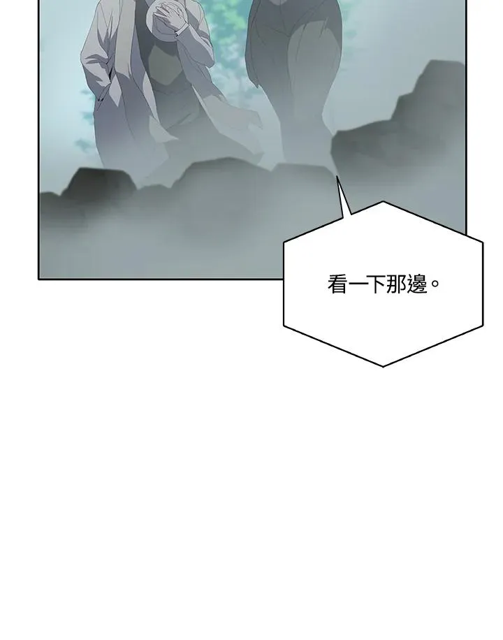 第77话 第14页
