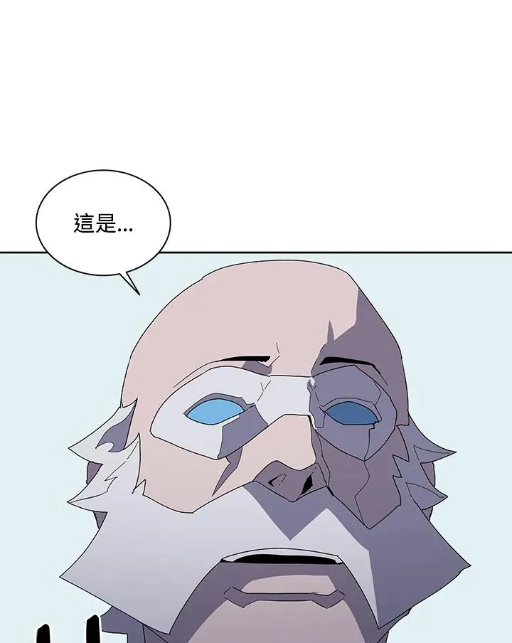 第77话 第15页