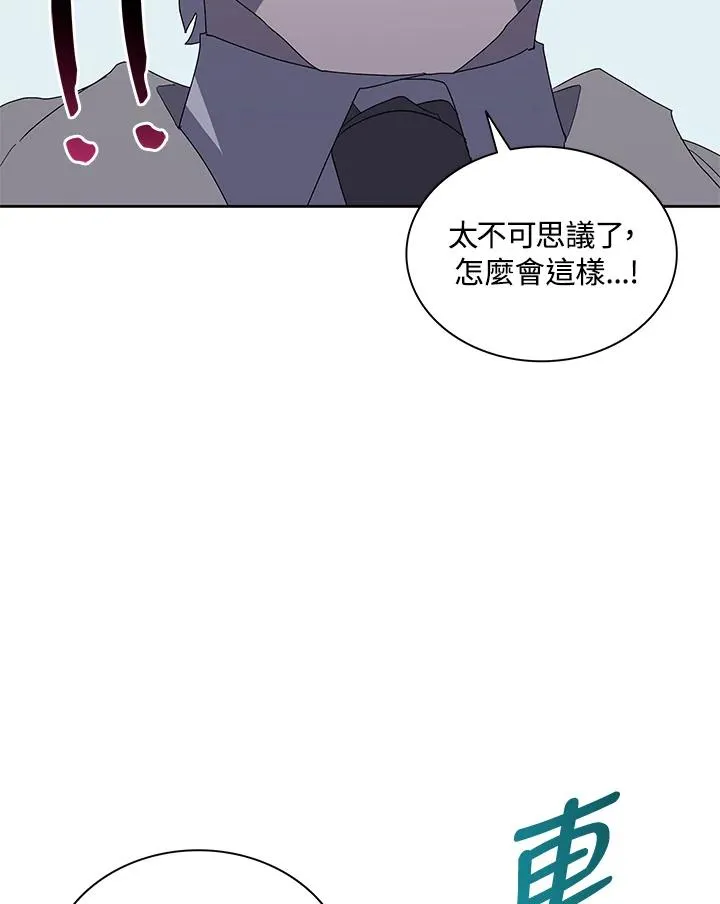 第77话 第16页