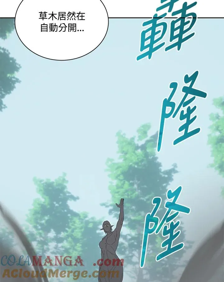 第77话 第17页