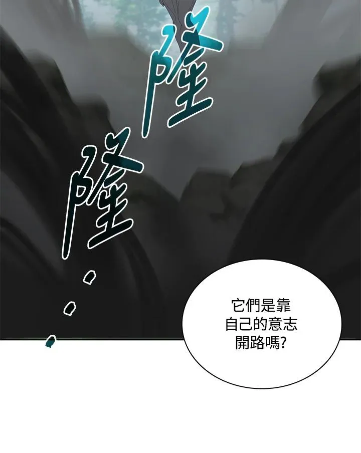 第77话 第18页