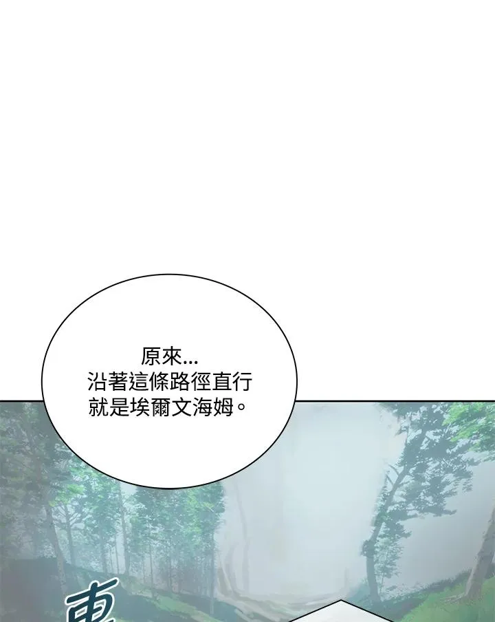 第77话 第19页
