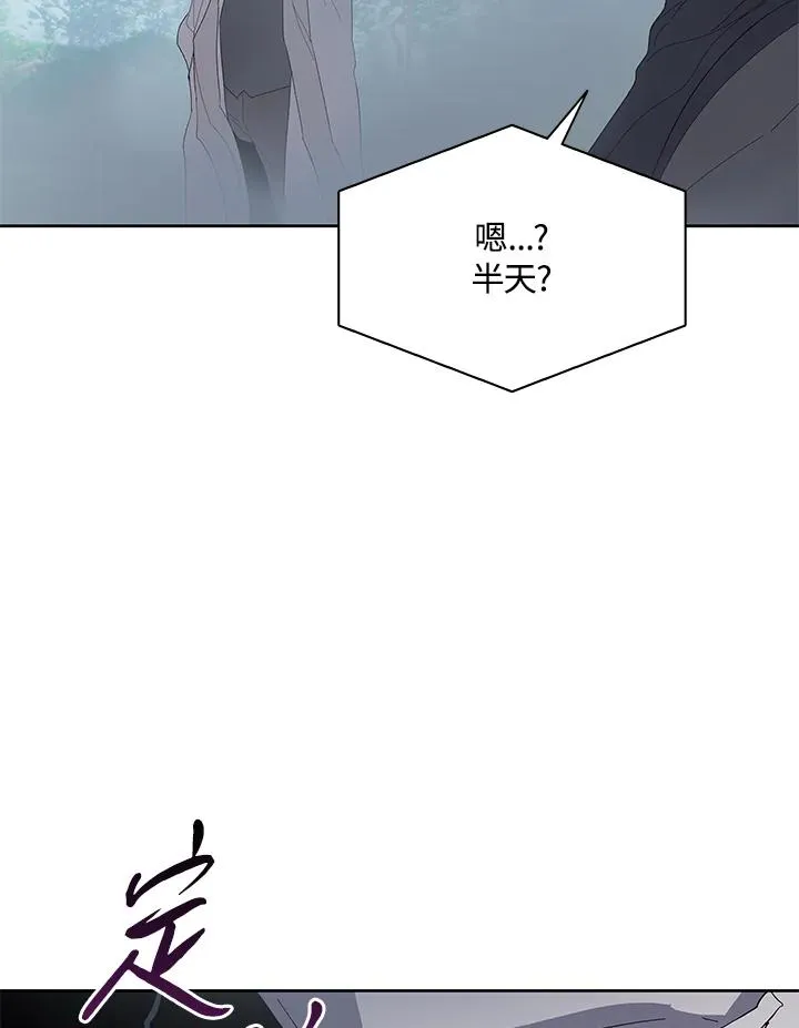 第77话 第22页