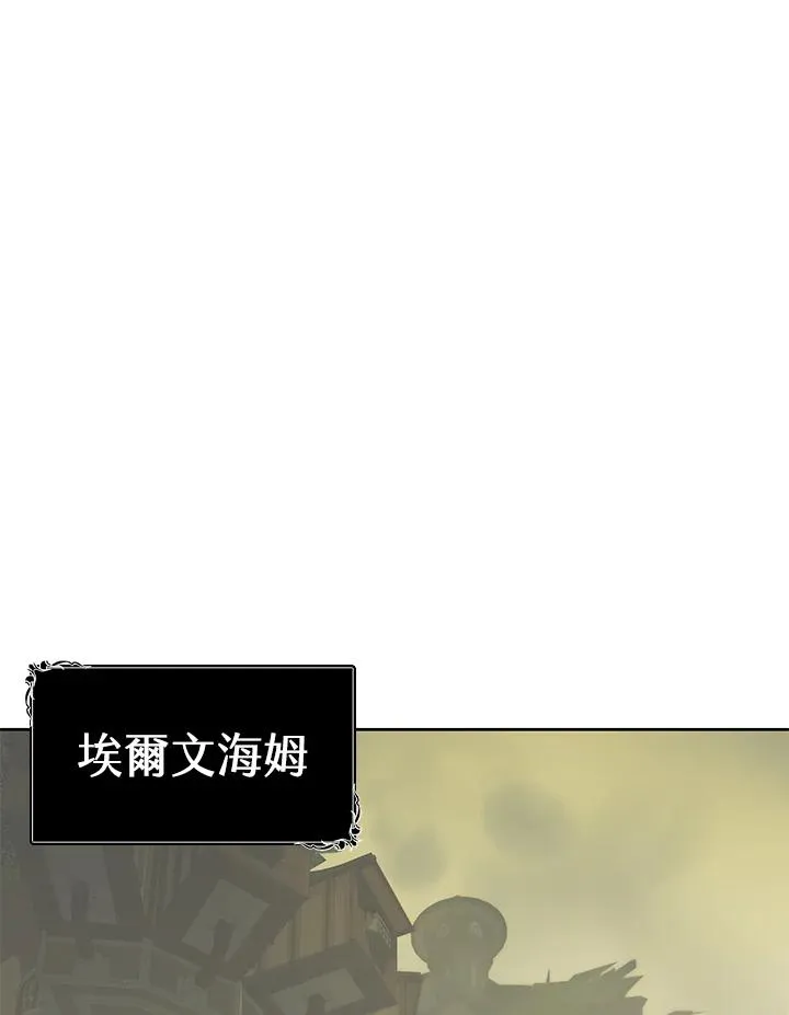第77话 第26页