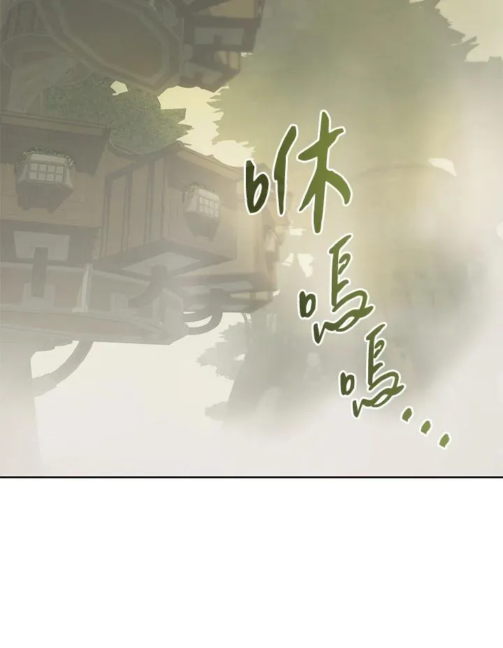 第77话 第27页