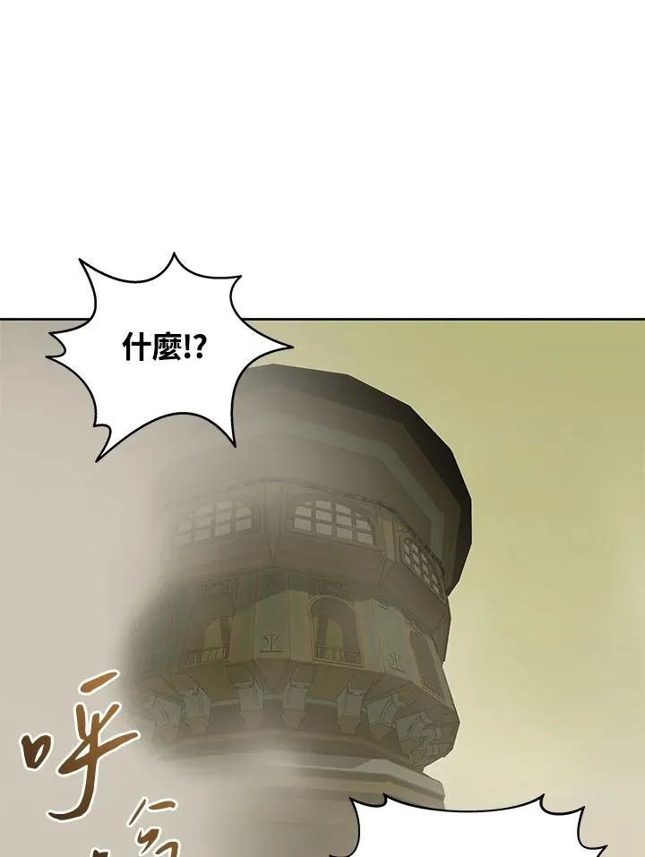 第77话 第28页