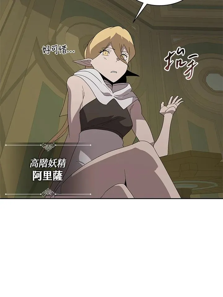 第77话 第30页