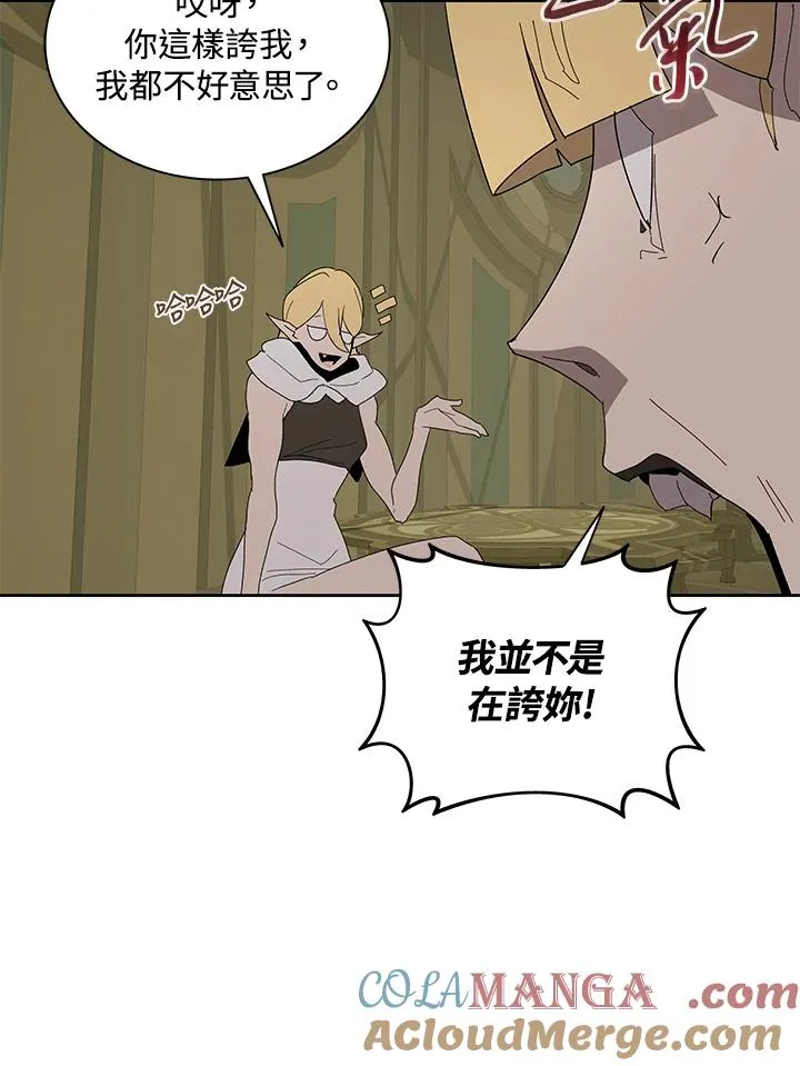 第77话 第33页