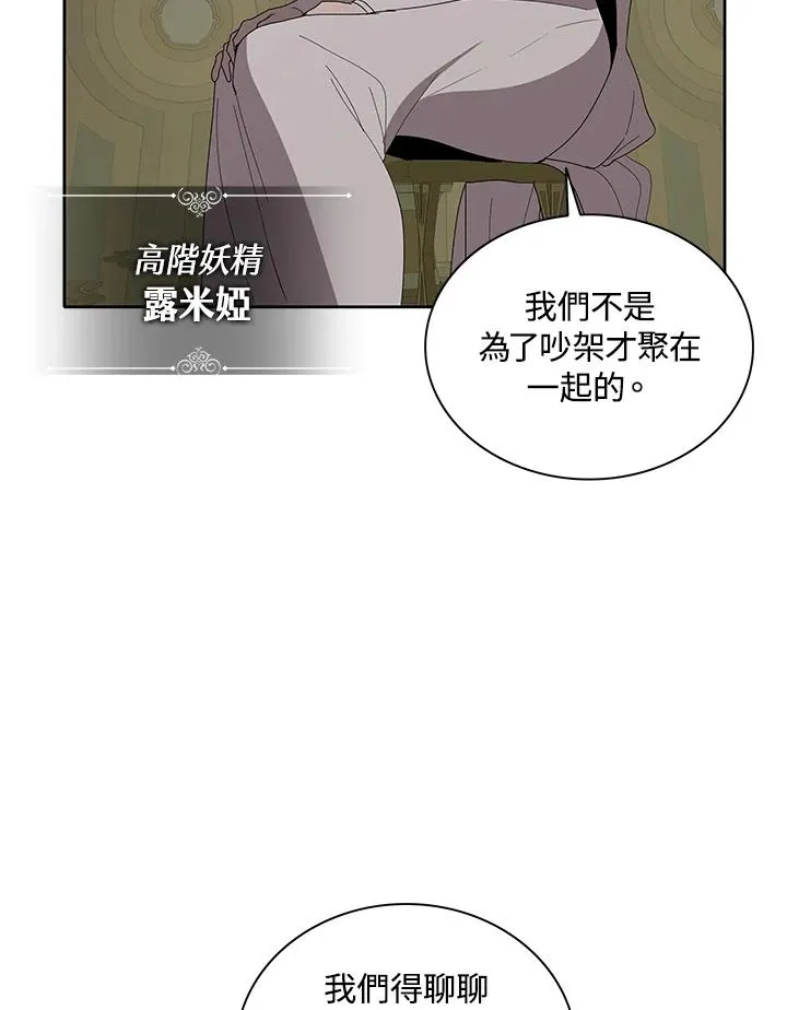 第77话 第35页