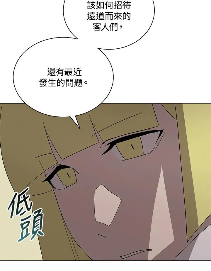 第77话 第36页