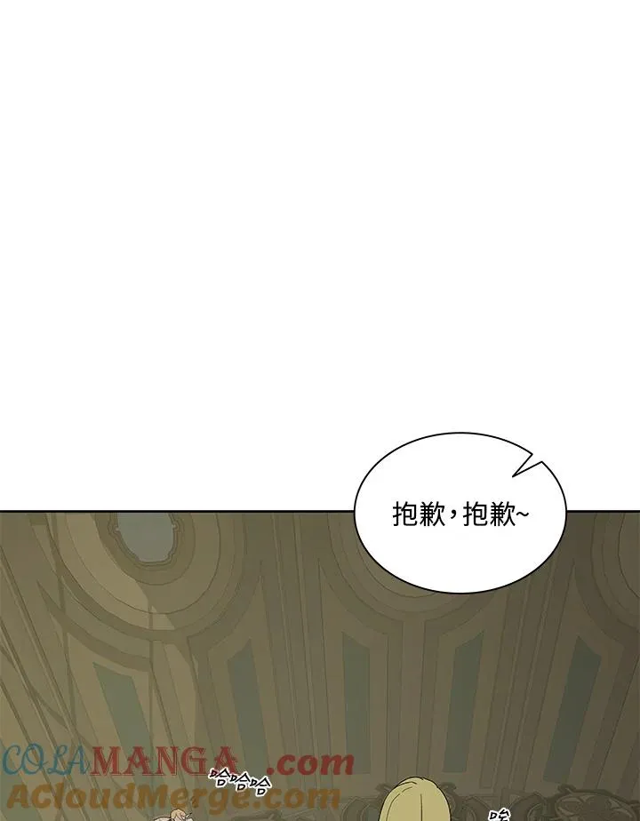 第77话 第37页