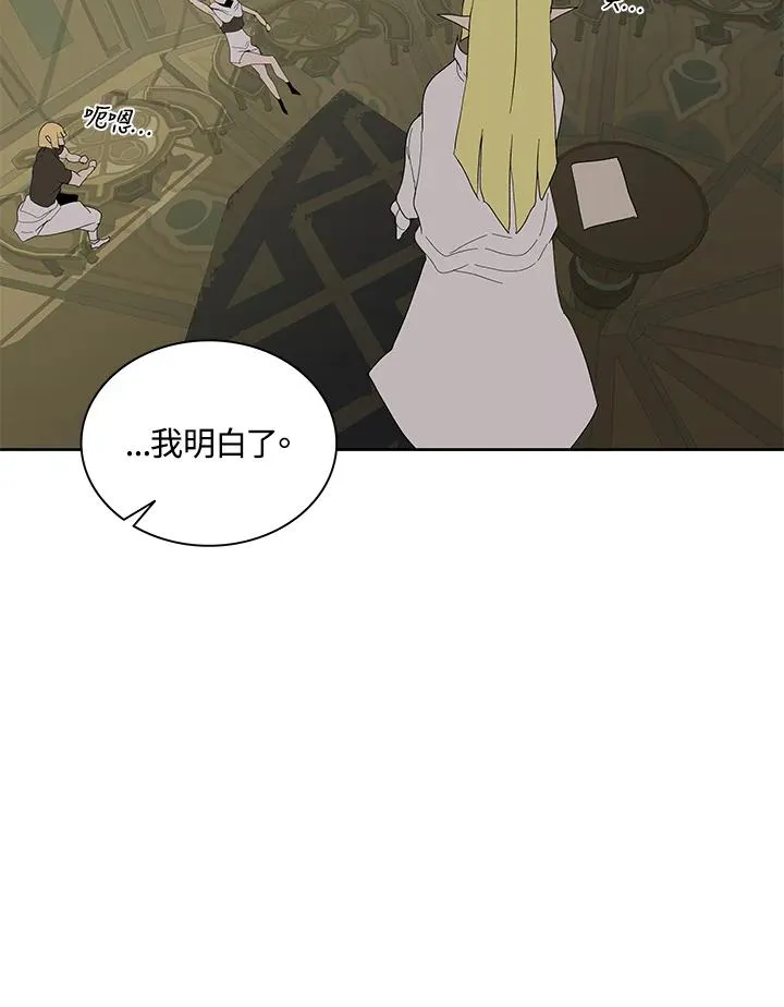 第77话 第38页