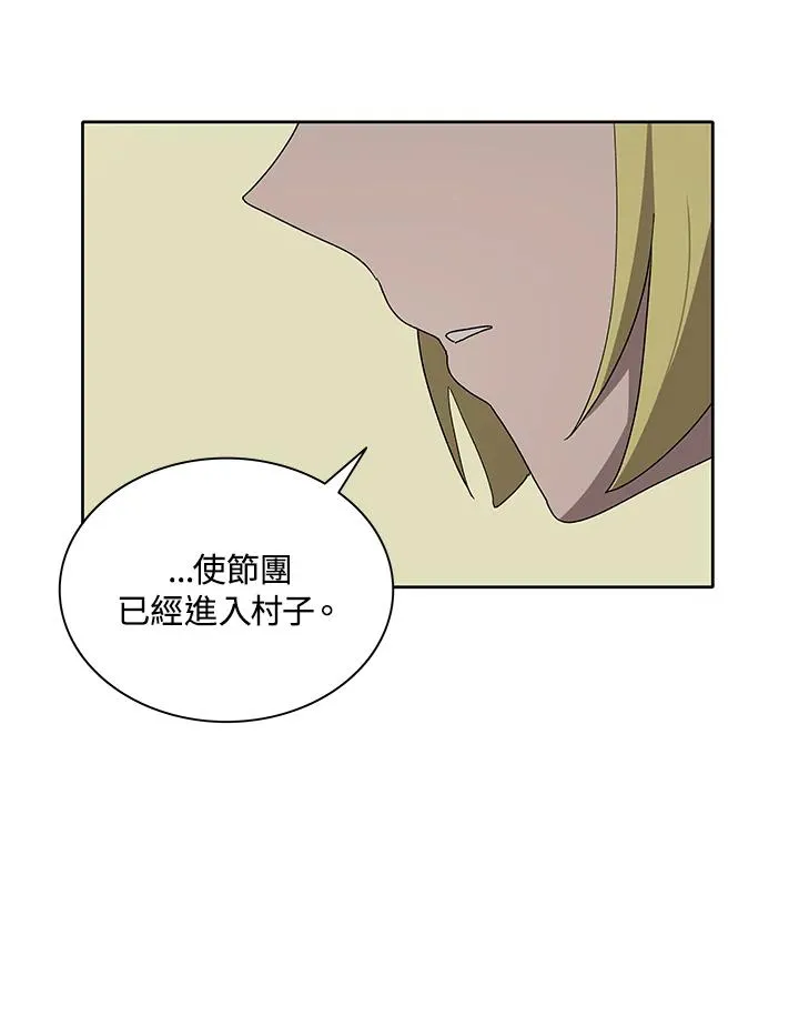第77话 第39页