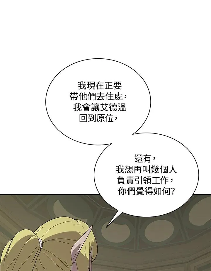 第77话 第40页