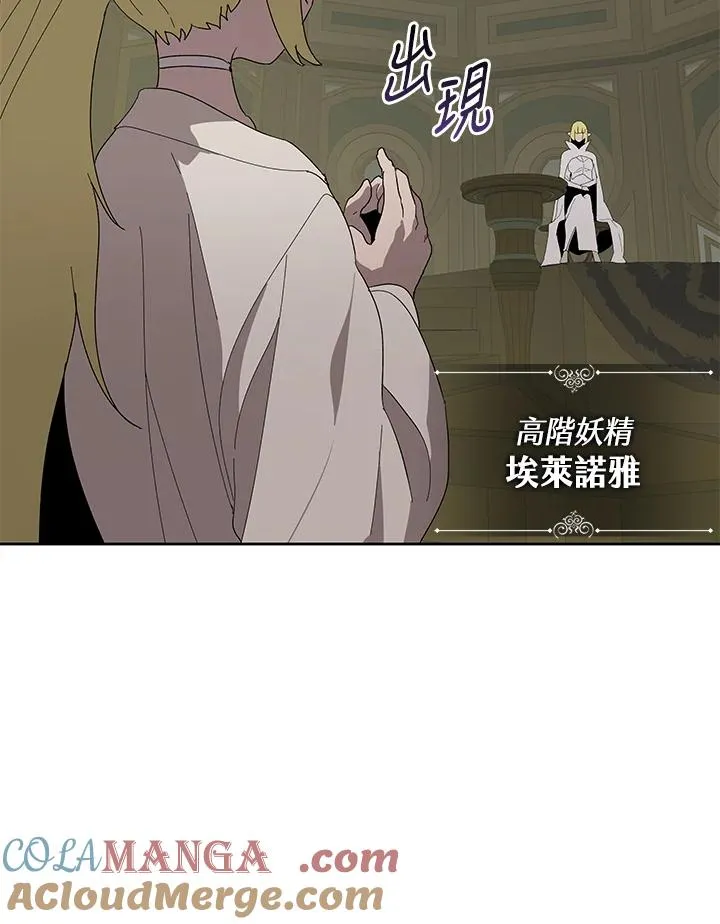 第77话 第41页