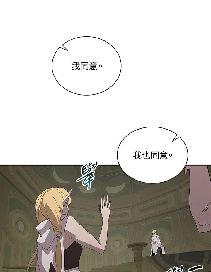 第77话 第42页