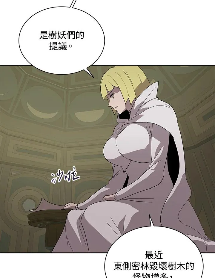第77话 第44页