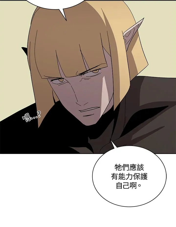 第77话 第46页