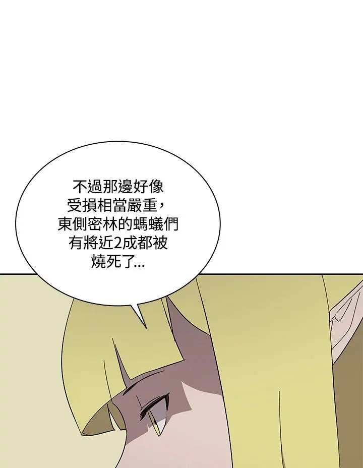 第77话 第47页
