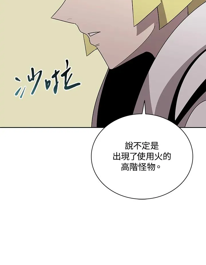 第77话 第48页