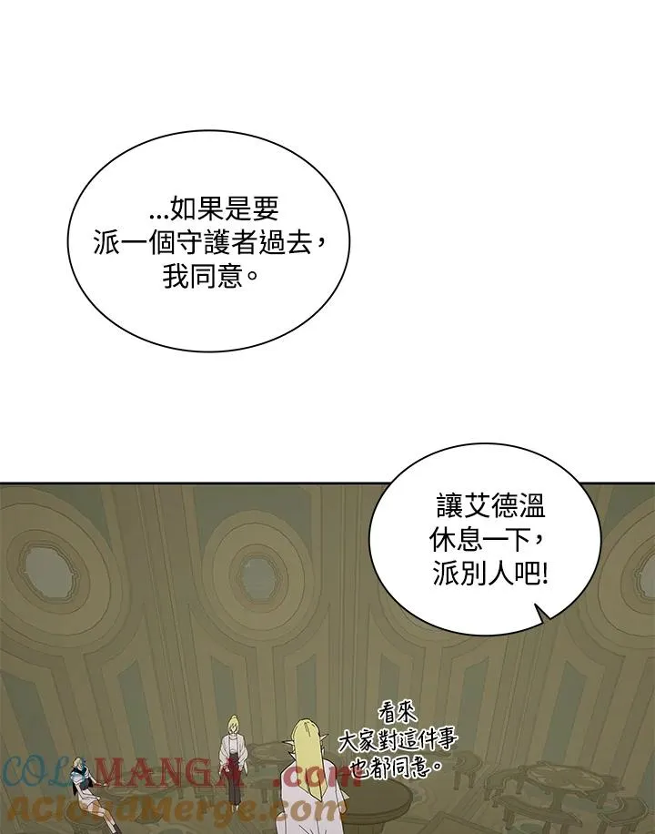 第77话 第49页