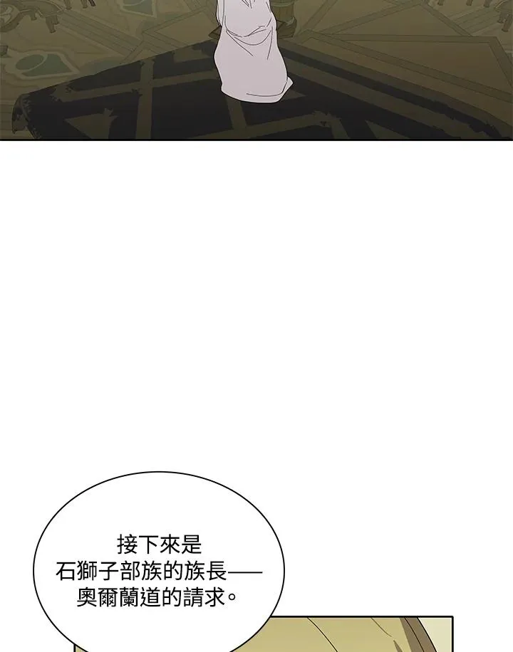 第77话 第50页