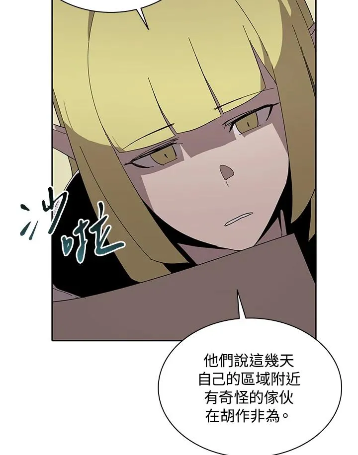 第77话 第51页