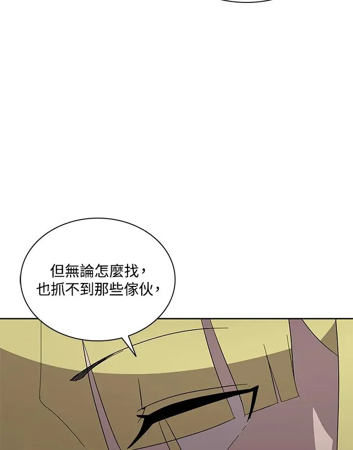 第77话 第52页