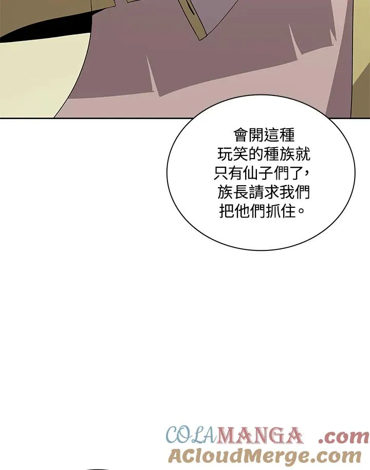 第77话 第53页