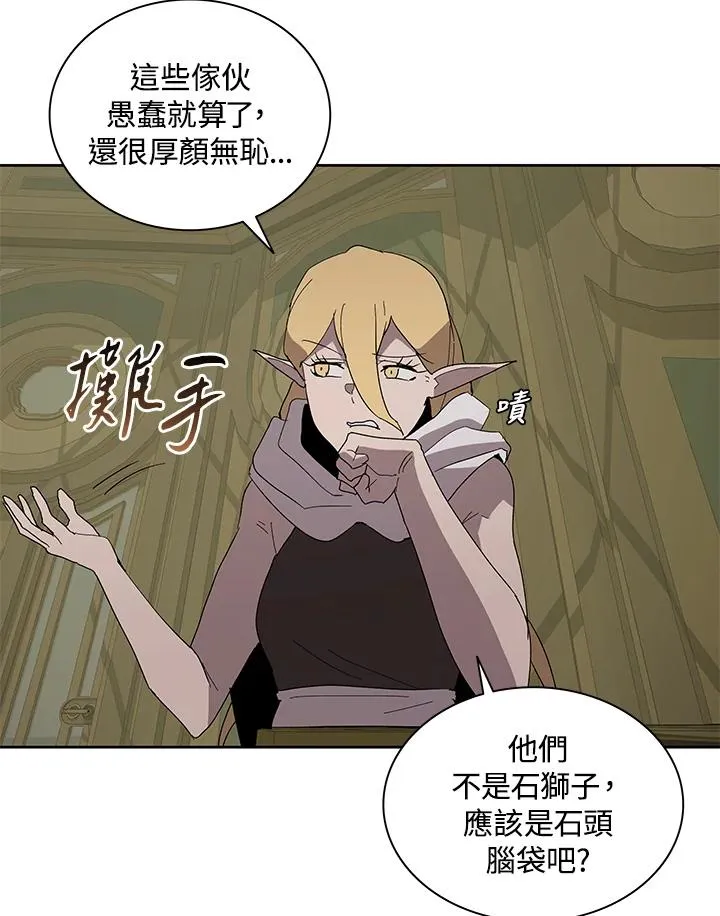 第77话 第54页