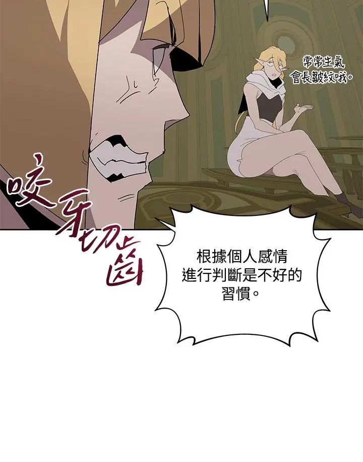 第77话 第56页