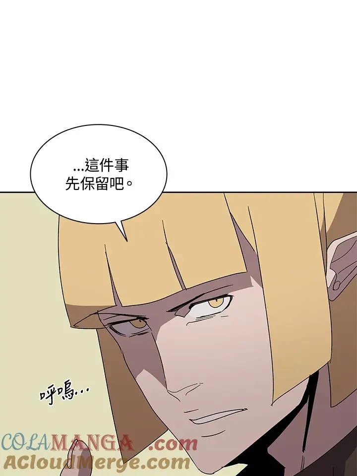 第77话 第57页
