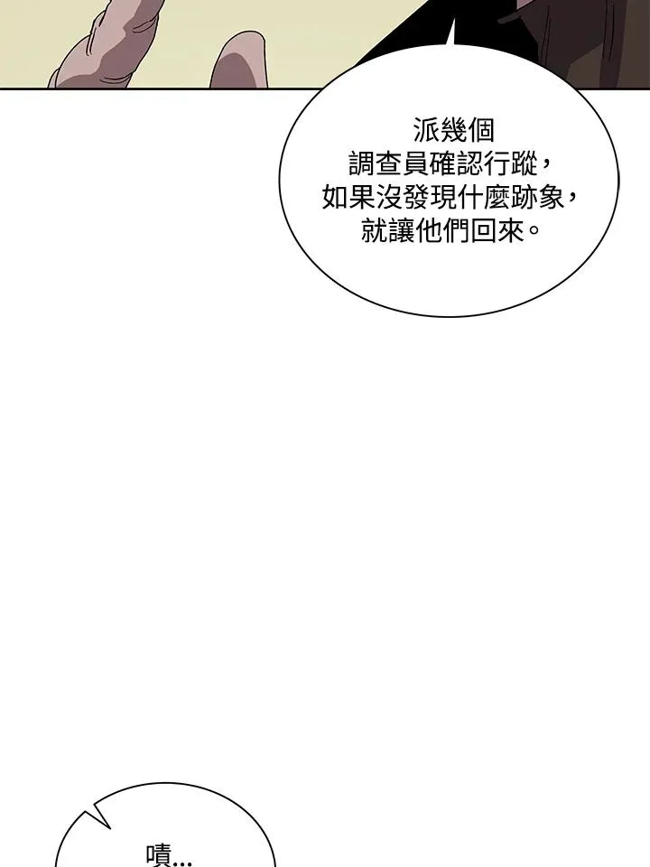 第77话 第58页