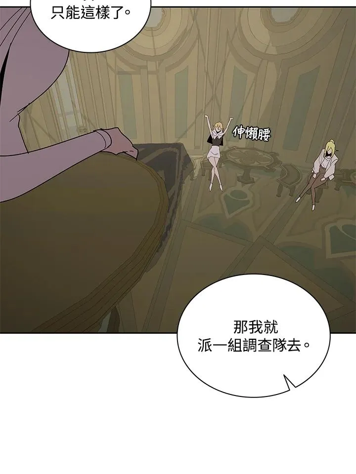 第77话 第59页