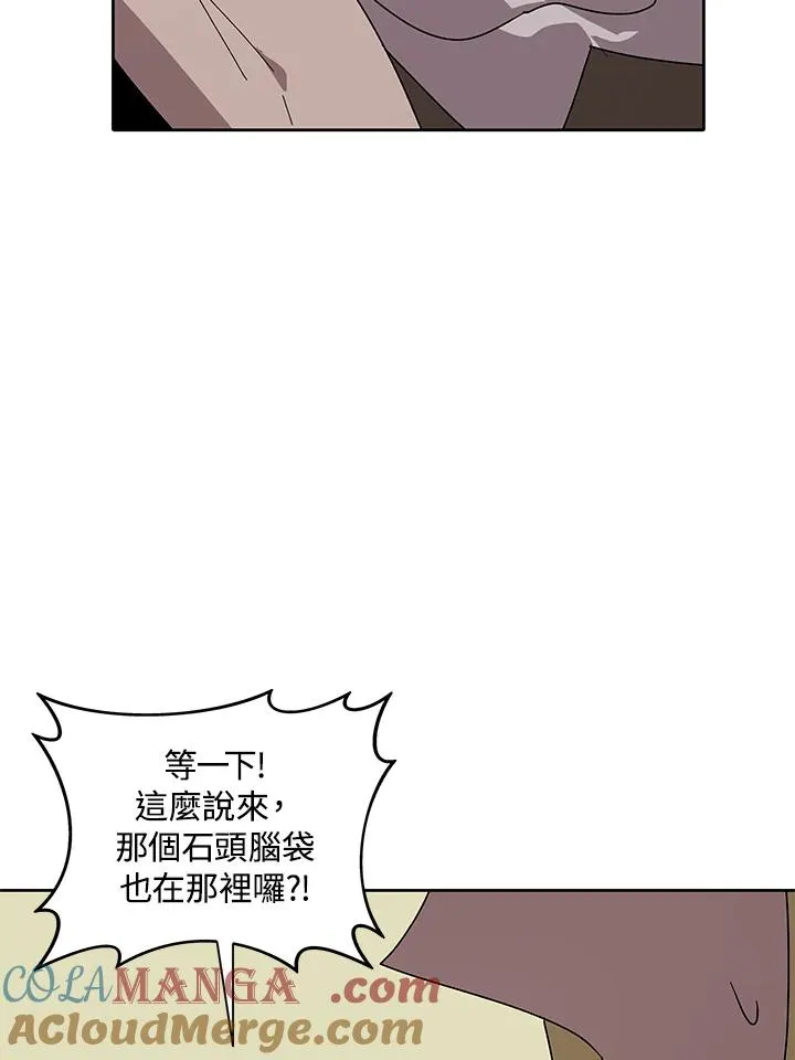 第77话 第61页