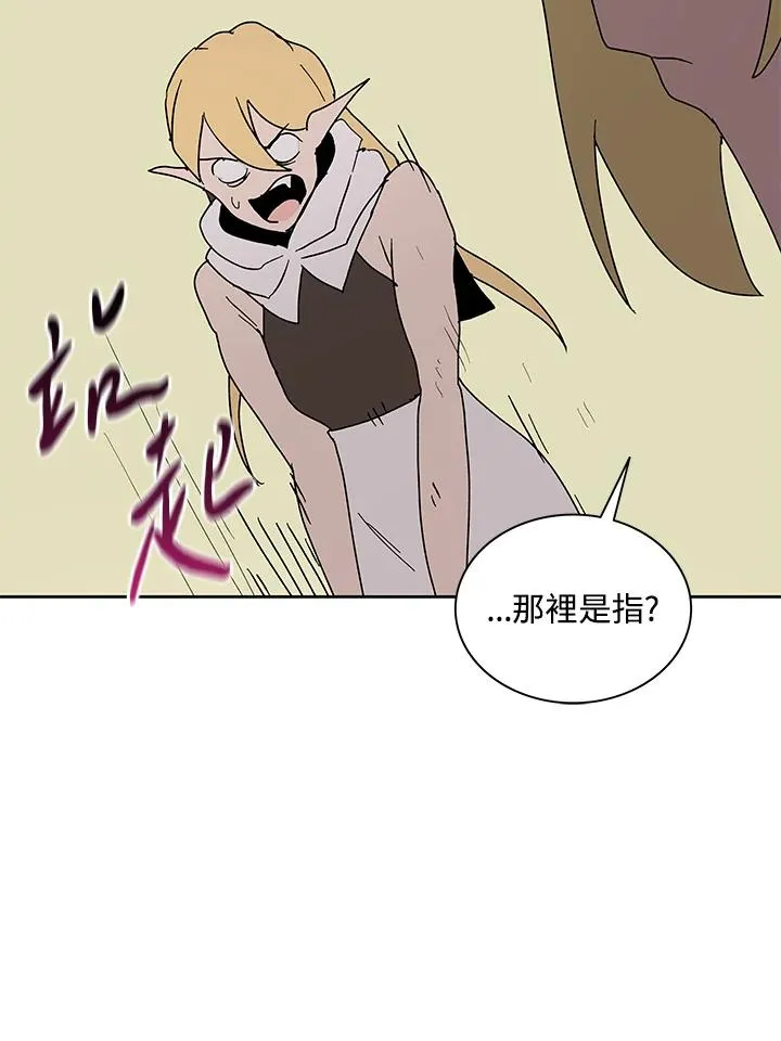 第77话 第62页