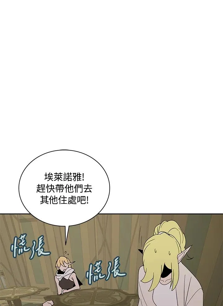 第77话 第63页