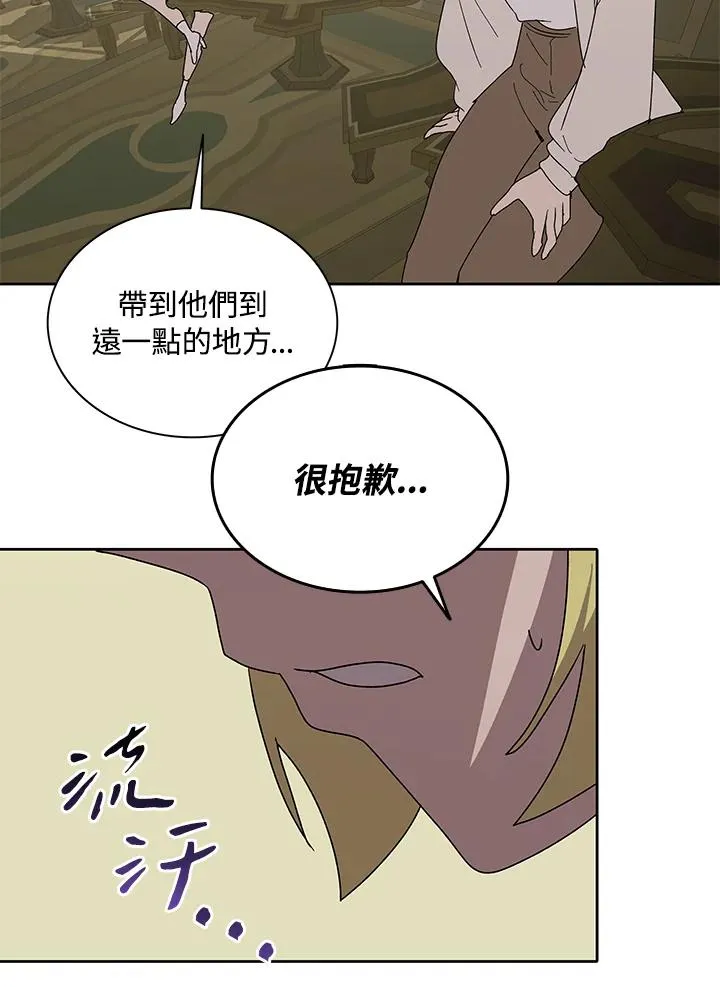第77话 第64页