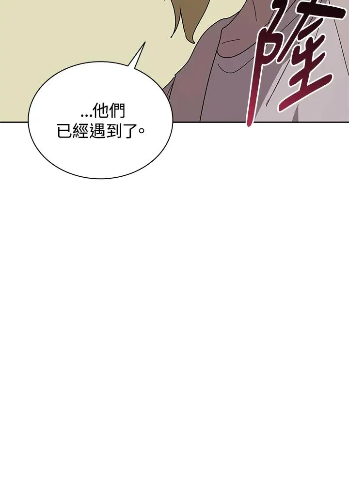第77话 第66页