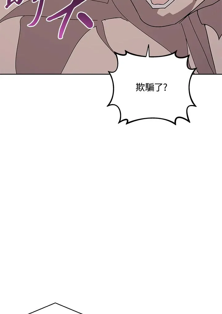 第77话 第71页